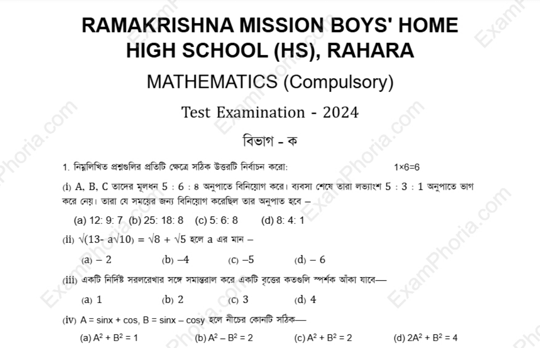 Prepare for Madhyamik 2025 with Our Free Mock Question Papers!